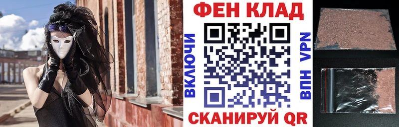 Amphetamine 97%  Купить  Калуга 