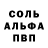 Первитин кристалл Ron Nabing