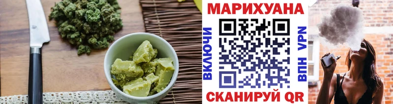Canna-Cookies марихуана  Купить  Калуга 