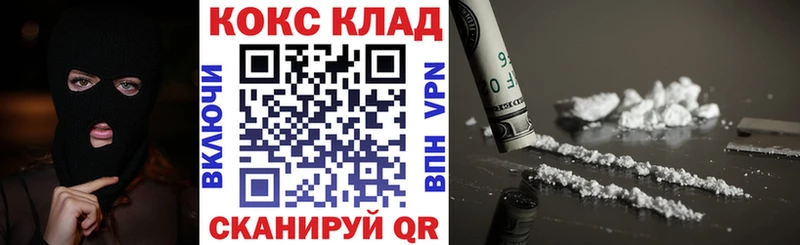 COCAIN Эквадор  Купить закладки  Калуга 