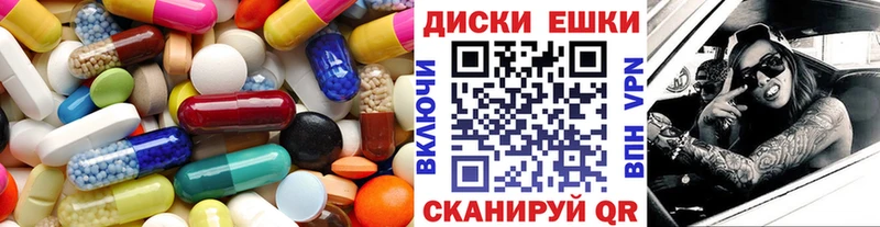 Экстази 99%  Купить закладки  Калуга 