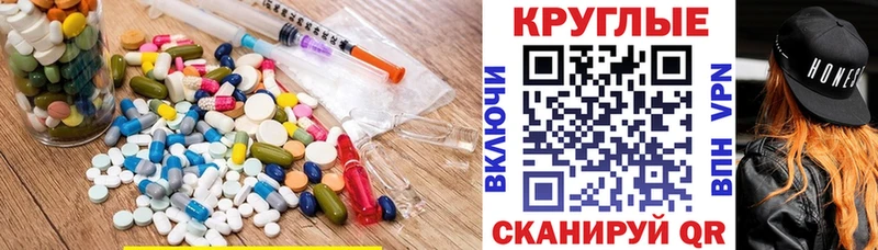 Ecstasy MDMA Калуга