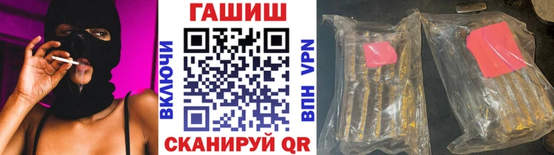 Купить закладки  Калуга  ГАШИШ VHQ 
