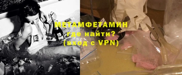 марихуана Мегион