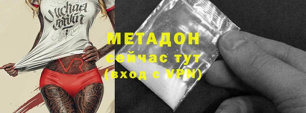 первитин Медногорск