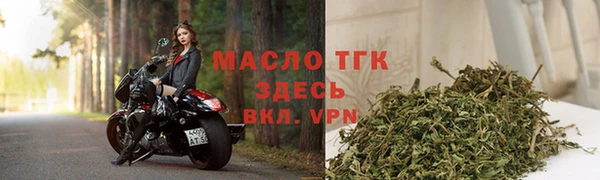 первитин Медногорск
