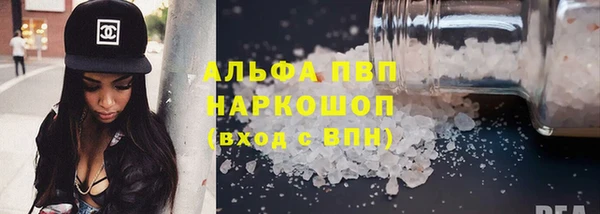 дурь Медвежьегорск