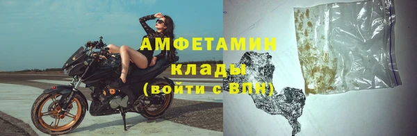 первитин Медногорск