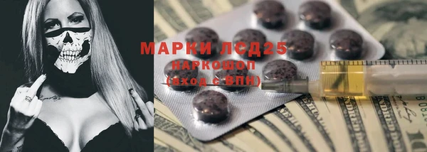марихуана Мегион