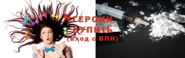 марихуана Мегион