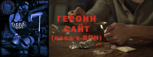 первитин Медногорск