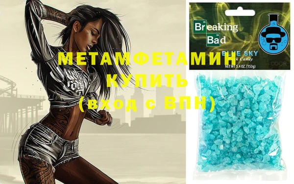 первитин Медногорск