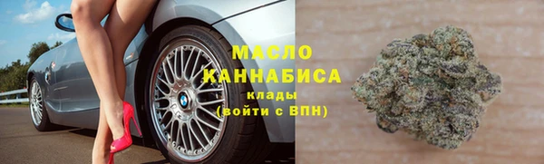 марихуана Мегион