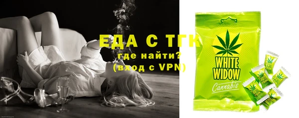 первитин Медногорск