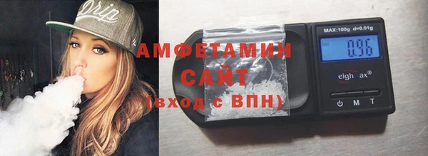 марихуана Мегион