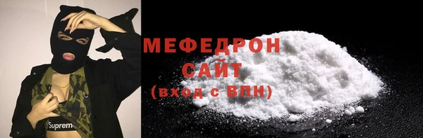 первитин Медногорск