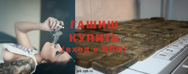 дурь Медвежьегорск