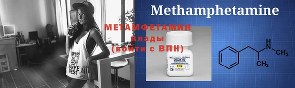 марихуана Мегион