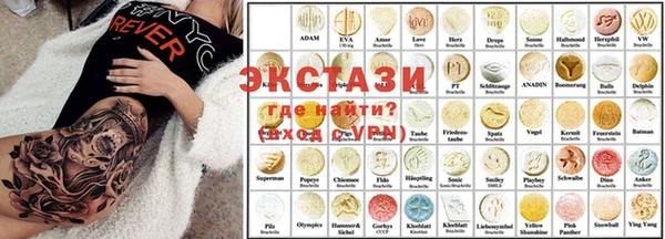 первитин Медногорск