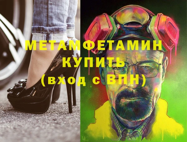 первитин Медногорск