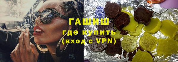первитин Медногорск
