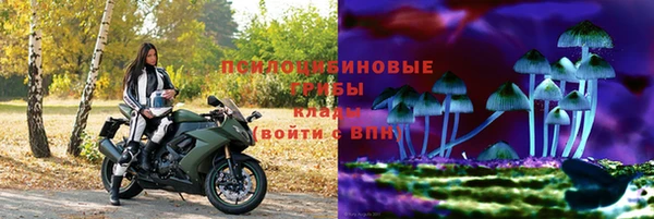 марихуана Мегион