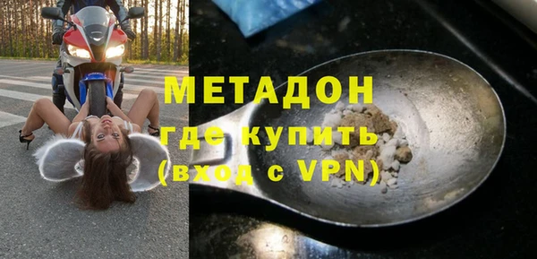 марихуана Мегион