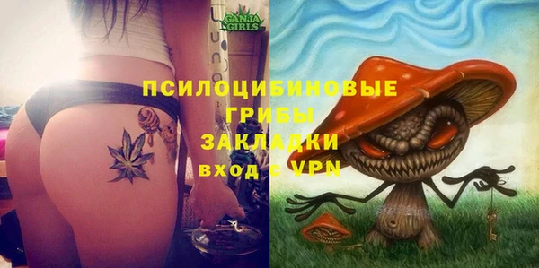 марихуана Мегион