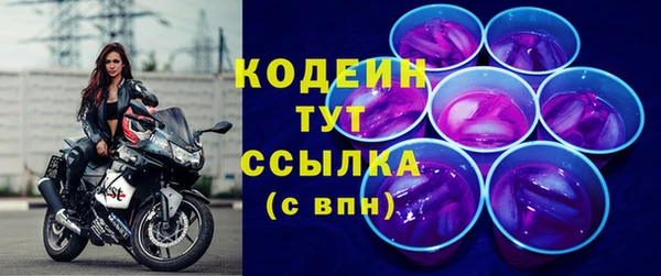 дурь Медвежьегорск