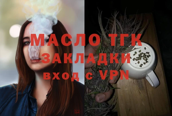 марихуана Мегион