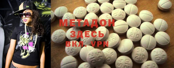 первитин Медногорск
