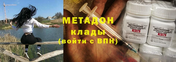 марихуана Мегион
