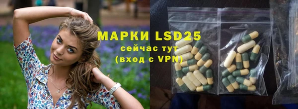 первитин Медногорск