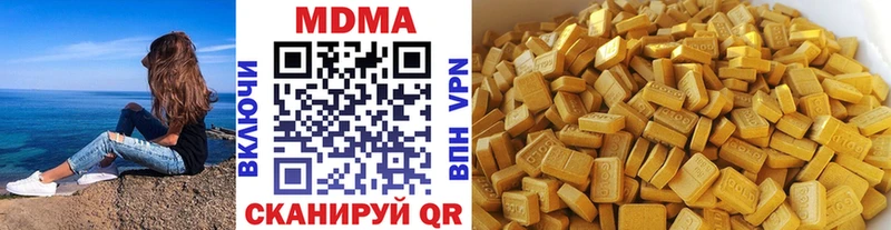 Купить  Калуга  МДМА VHQ 